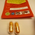 Zhen Gongfu, pills and product insert